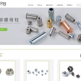 深圳市大金实业有限公司