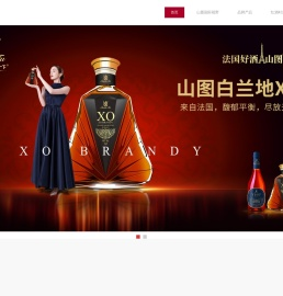 山图酒业-山图酒业股份有限公司