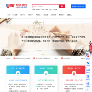 恒温培养箱,电热恒温培养箱,恒温恒湿培养箱-恒温恒湿试验箱厂