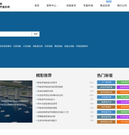 贝努地坪，专注室内外地坪材料生产及工程建设