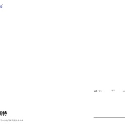深圳市美新特智能装备有限公司