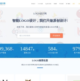 智能logo在线制作工具,免费国外标志商标设计欣赏-logo设计网