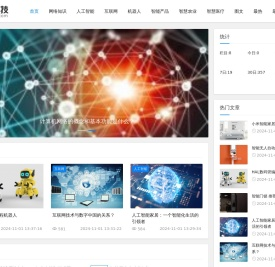 316科技