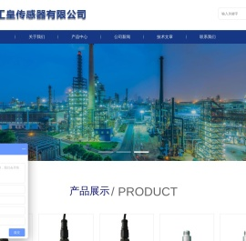 IEPE加速度传感器_低频振动传感器_一体化振动变送器
