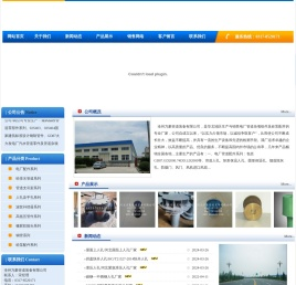 吸水喇叭口,钢制排水漏斗,罩型通气帽,弯管型通气帽,给水泵入口滤网,河北万豪管道装备有限公司