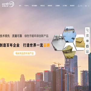 玻璃棉|卷毡厂家|岩棉板厂家-中国京鼎科技实业有限公司