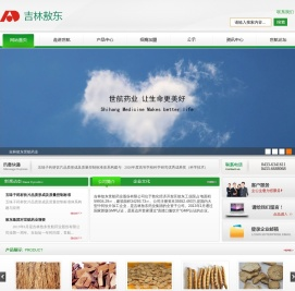 吉林敖东世航药业股份有限公司