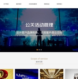 武汉活动策划公司-大型活动策划-公关策划公司-偶客传媒