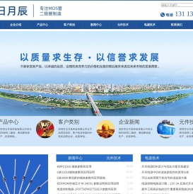 国产场效应管、MOS管生产厂家 - 深圳市日月辰科技有限公司