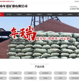 江西陶粒_南昌建筑陶粒_江西粘土陶粒_吉安陶粒-新余市年瑞矿业有限公司