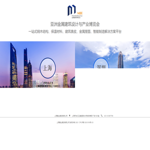 上海展业展览有限公司
