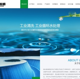 蒸发冷清洗剂_中央空调/锅炉除垢剂_锅炉阻垢剂-烟台格瑞新技术化工有限公司