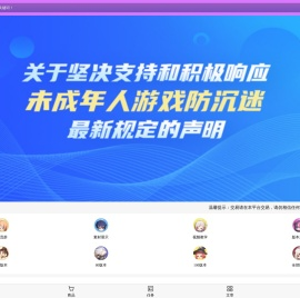 dnf素材网