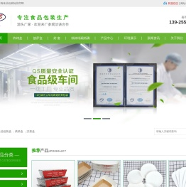 东莞食品包装盒_炸鸡盒_披萨盒_汉堡盒_烘培纸盒定制_东莞市庆海食品包装制品有限公司