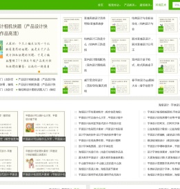 大本制作设计网 - 提供一站式设计服务