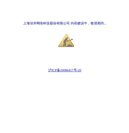 《蜀门》端游官方网站_全新版本 邀您闯荡江湖！