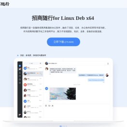 下载招商随行 | 招商随行
