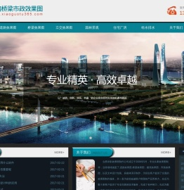 合肥卓影建筑工程设计咨询有限公司_卓影效果图_道路效果图_桥梁效果图_景观效果图_厂房效果图_合肥效果图公司