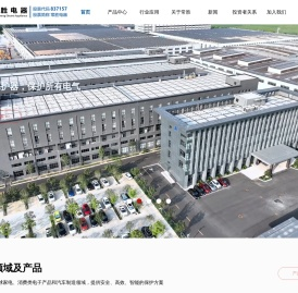 江苏常胜电器股份有限公司-热保护器,温度热保护器