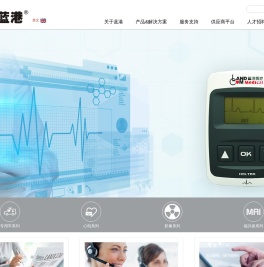 蓝港医疗