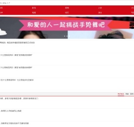 环球娱乐在线 - 全球人的娱乐视角，娱乐资讯门户！