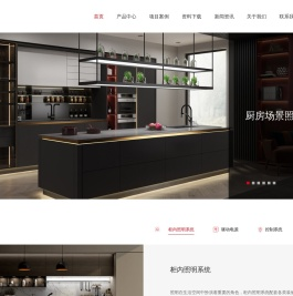 恒杰HENGJIE-好光定制选恒杰_全球LED照明解决方案商_嵌入式层板灯_玻璃层板灯_抽屉感应灯_门开关控制器_微波控制器_人体感应控制_LED驱动电源_宁波泰格莱特灯具有限公司