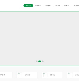 毛绒玩具-枣庄峰润礼品有限公司