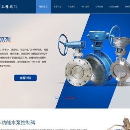 腾龙有限公司客服联系电话1903-8888885（开户）