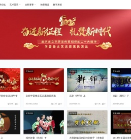 艺廊坊-廊坊市文学艺术界视频平台