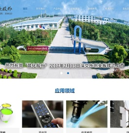 烷基糖苷_端氨基聚醚_硬泡硅油-扬州晨化新材料股份有限公司