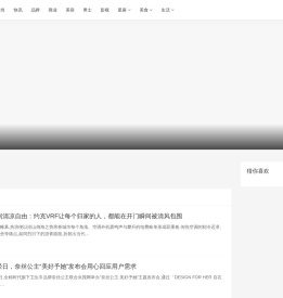 LADY时尚网-中文年度最佳时尚媒体