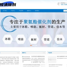 甲醛清除剂价格，甲醛去除剂厂家，甲醛消除剂供应商
