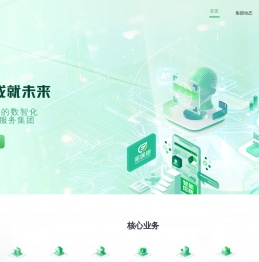 尊一科技集团