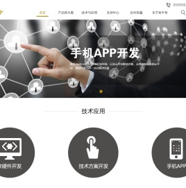 热成像开发-行车记录仪-硬件方案-深圳市富中奇科技有限公司