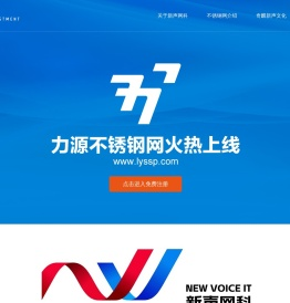 佛山市奇麟新声网科有限公司