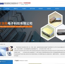AC/AC频率转换器-Artesyn电源供应器-宽温AC/DC电源-西安浩南电子科技有限公司
