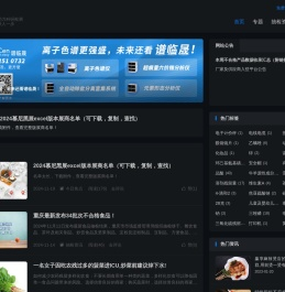 测客 - 助力科研检测，快人一步【测客（广州）信息科技有限公司】
