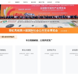 登虹科技