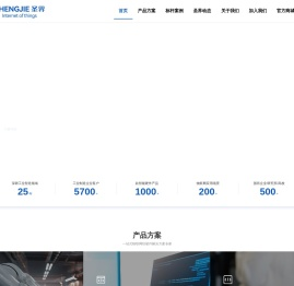 研华工控机_工业级arm主板_一体机代理经销商-上海圣界电子