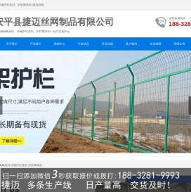 不锈钢绳网,锌钢护栏,护栏网-安平县捷迈丝网制品有限公司