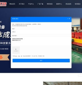 河北昕宇泽自动化设备厂