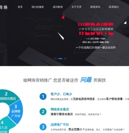 网站建设-百度爱采购-爱采购托管-竞价托管-淄博天罡网络科技有限公司