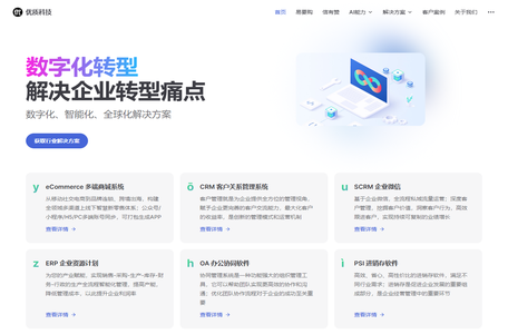 广州优质信息科技有限责任公司
