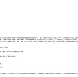 福建共享充电宝代理加盟-卓越思|嚞猫闪充充电宝「福建广东上海浙江江苏加盟共享充电宝」卓越思物联网科技有限公司