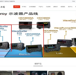 热像仪|示波器-广州市富民测控科技有限公司
