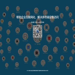 金品推-佛山市金品云网络科技有限公司