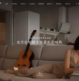 悦太家居官网