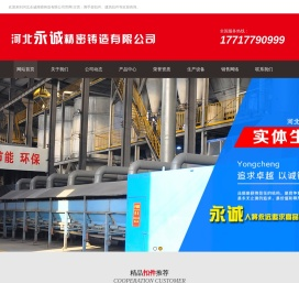 建筑扣件-脚手架扣件「厂家报价」河北永诚精密铸造有限公司