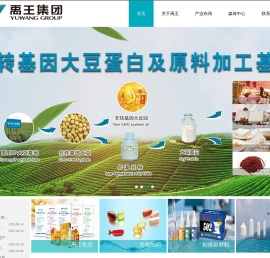 禹王集团_山东禹王集团官方网站_禹王生态_禹王制药_国晶新材_禹和新材