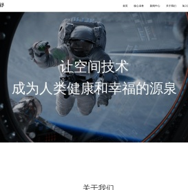 北京理工亘舒科技有限公司